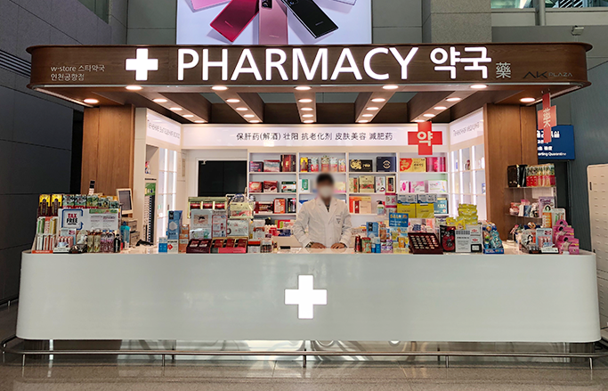 더블유스토어 스타약국 대표이미지