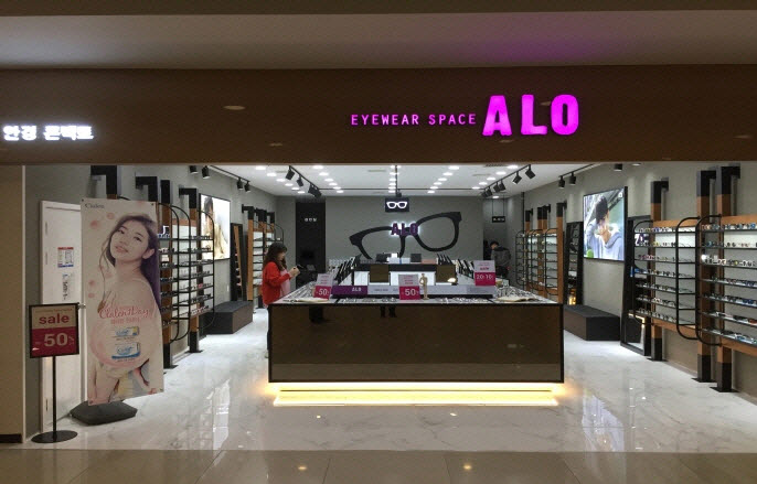 알로 대표이미지