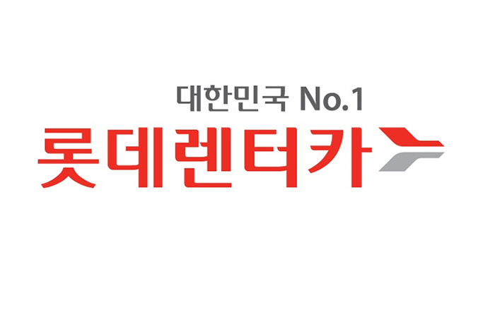 롯데렌터카 대표이미지