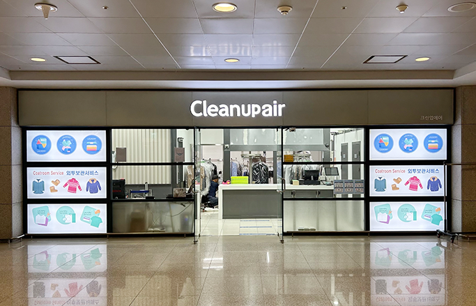 크린업에어(T1세탁소) 대표이미지