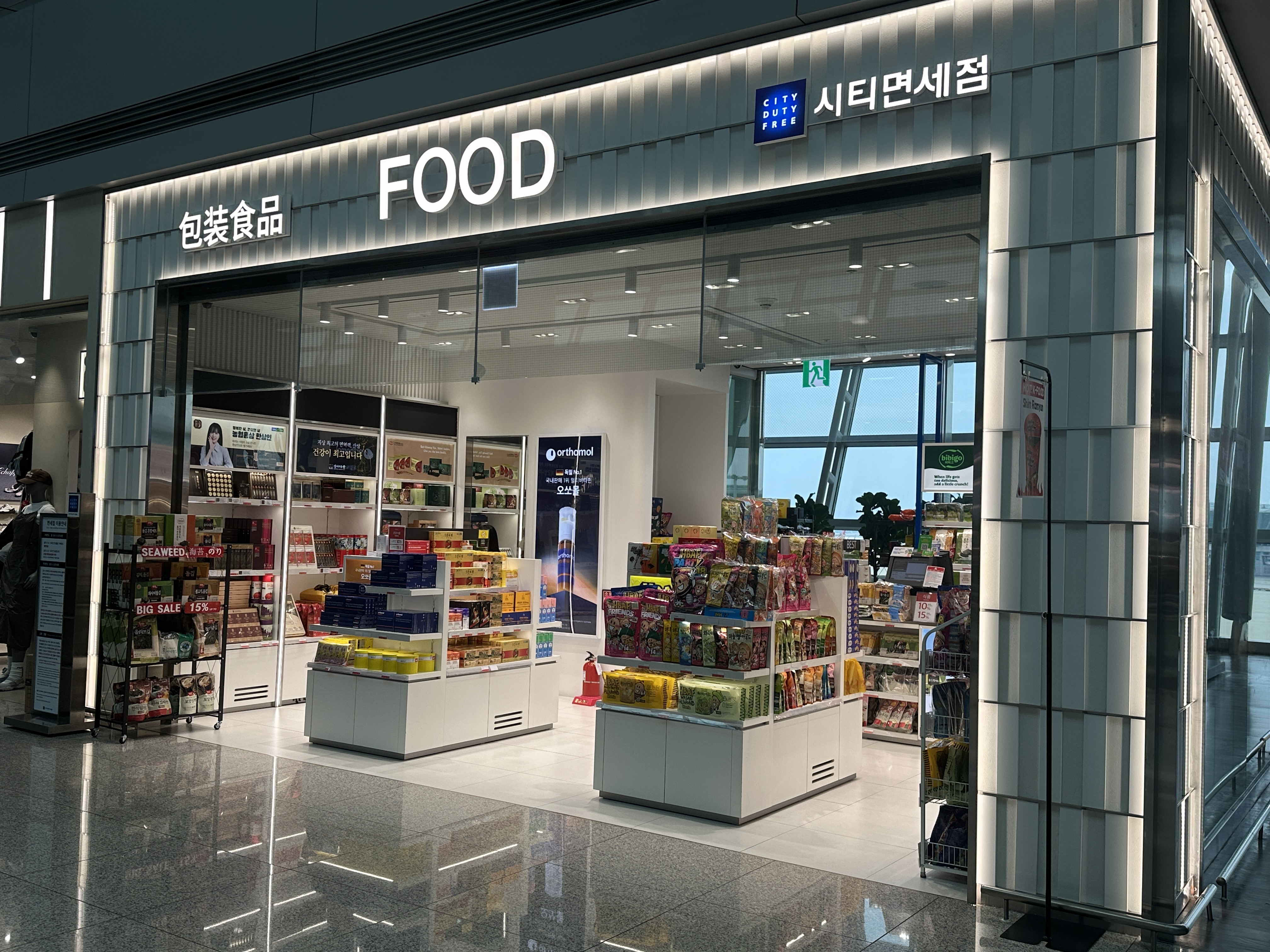 시티면세점 식품매장