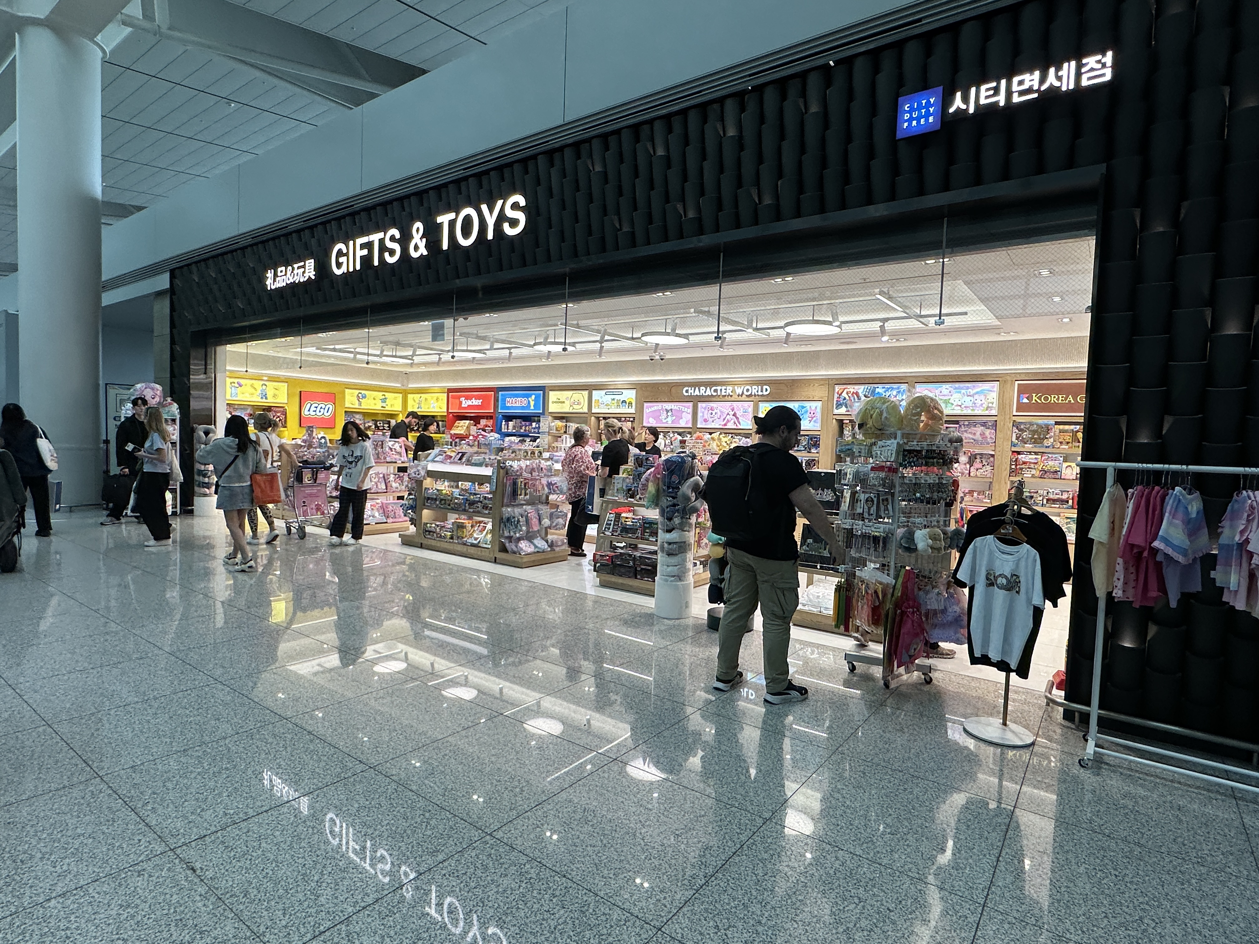 시티면세점 기념품 & 완구매장