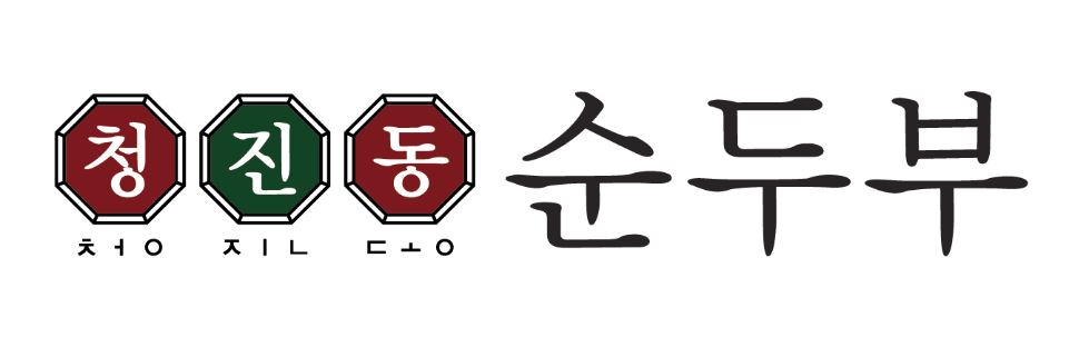 청진동순두부 로고