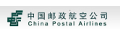 China Postal Airlines 로고