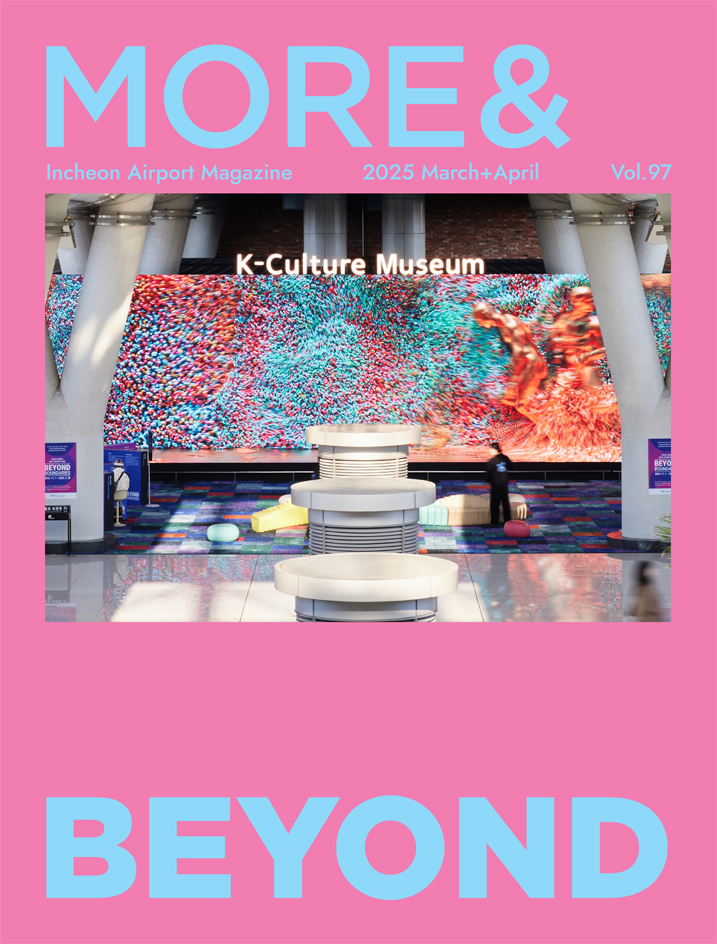 2025년 3+4월호 표지